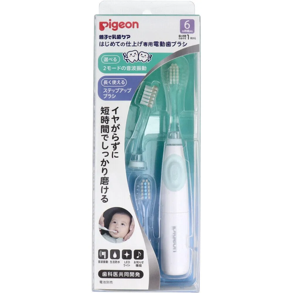 Pigeon - First Finishing Baby Electric Toothbrush